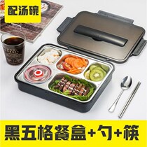 Tiao box metal Japanese lunch box stainless steel separate rice large capacity covered dinner plate lunch box canteen school cute