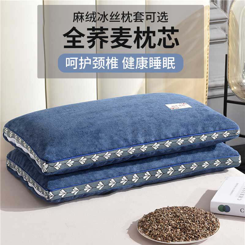 Thank you to my heart BUCKWHEAT PILLOW SINGLE PILLOW CORE CARE FOR SLEEP STUDENTS DOUBLE PILLOW CORE A HOME BELT