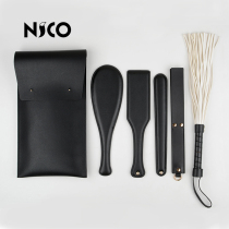 nico mall sp tool set leather rattan spank torture equipment storage tune pointer smsex toys