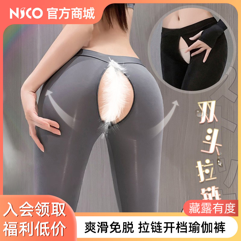 Nico mall's sexy lingerie and figure-hugging yoga pants will make you feel  irresistible!