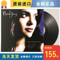 Brand New Genuine Norah Jones Norah Jones Come Away With Me Vinyl Record LP 12 inch