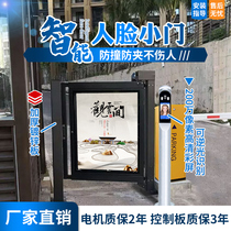 Community face recognition access control pedestrian channel advertising small door electric advertising fence door swipe card access control system