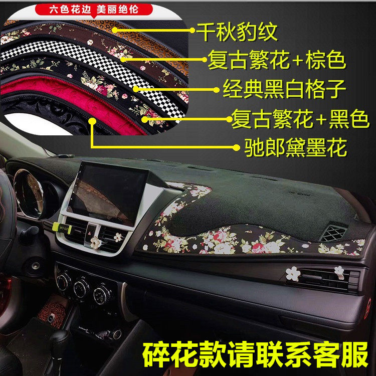 Купить Коврик для приборной панели 17 Фольксваген Тигуан л в ...