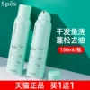 Товары от 铂歌化妆品专营店