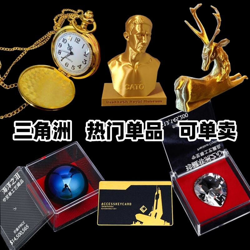 Delta Operation Game Merchandise Tears of the Ocean Heart of Africa Big Red Watch Blind Box Cake Decoration Gift