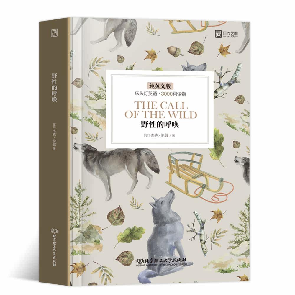 野性的呼唤英语原版纯英文课外读物全英文正版书籍初中生高中高一高二分级阅读书英文版美文小说原著读本世界名著床头灯3000词系列