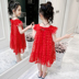 Cô gái ăn mặc mùa hè váy 2020 trẻ em nước ngoài mới thân thiện với Hàn Quốc phiên bản của công chúa voan cô gái váy nhỏ màu đỏ vest váy. 