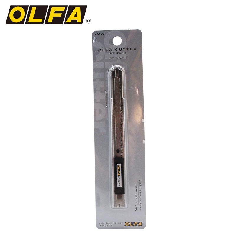 日本原装进口爱利华OLFA美工刀 壁纸刀 ltd-03限量系列申缩栽纸刀璧纸用具削笔刀学生手工刀手帐切割刀削眉笔