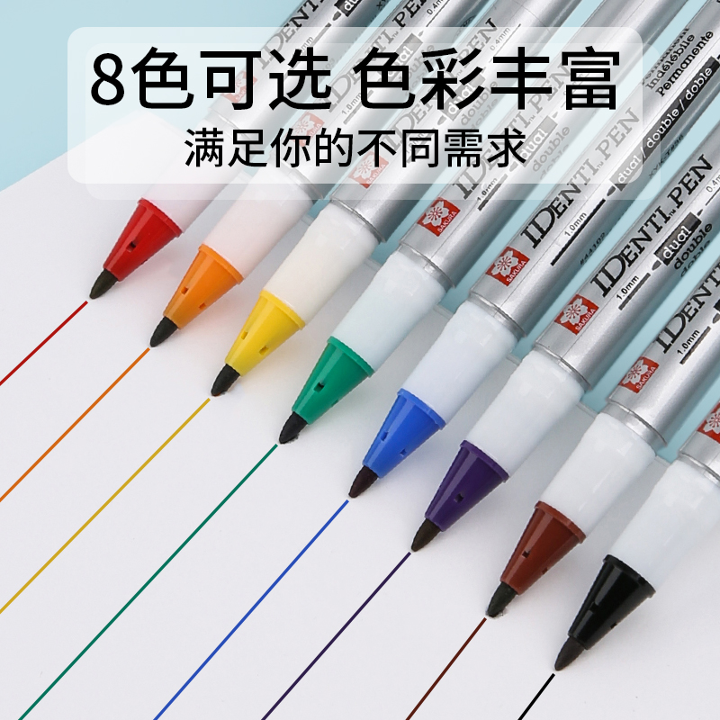 Japanese Sakura Sakura Blossom Small Two-headed Mark Pen Color Rough Students with Fine Heads Marking Oil No Color Water Resistance Dry XYK-T Oil Mark Pen Children's Tie Pen