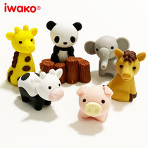 iwako Japanese cartoon eraser Childrens toy eraser Animal modeling set Dinosaur eraser Removable assembly puzzle Creative cartoon Eraser Kindergarten June 1 Childrens Day gift