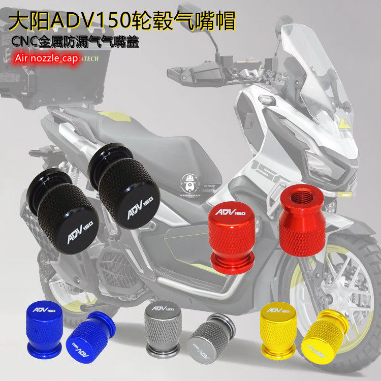 ADV150 ADV350 V ROBLE 200T 300T modified tire leakage valve core cover metal gas cap