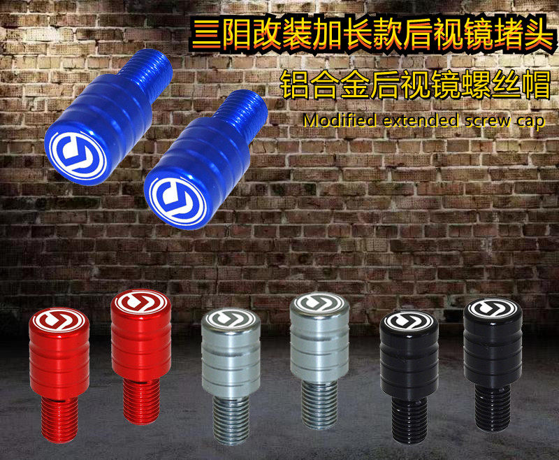Suitable for Sanyang cruise 300 Jiumei JOYMAX Z300 GT300 modified aluminum alloy rear mirror screw cap