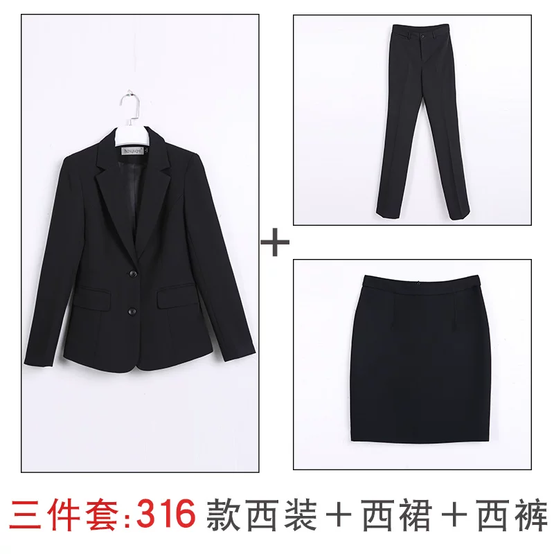 Классический костюм, набор для работы, slim fit