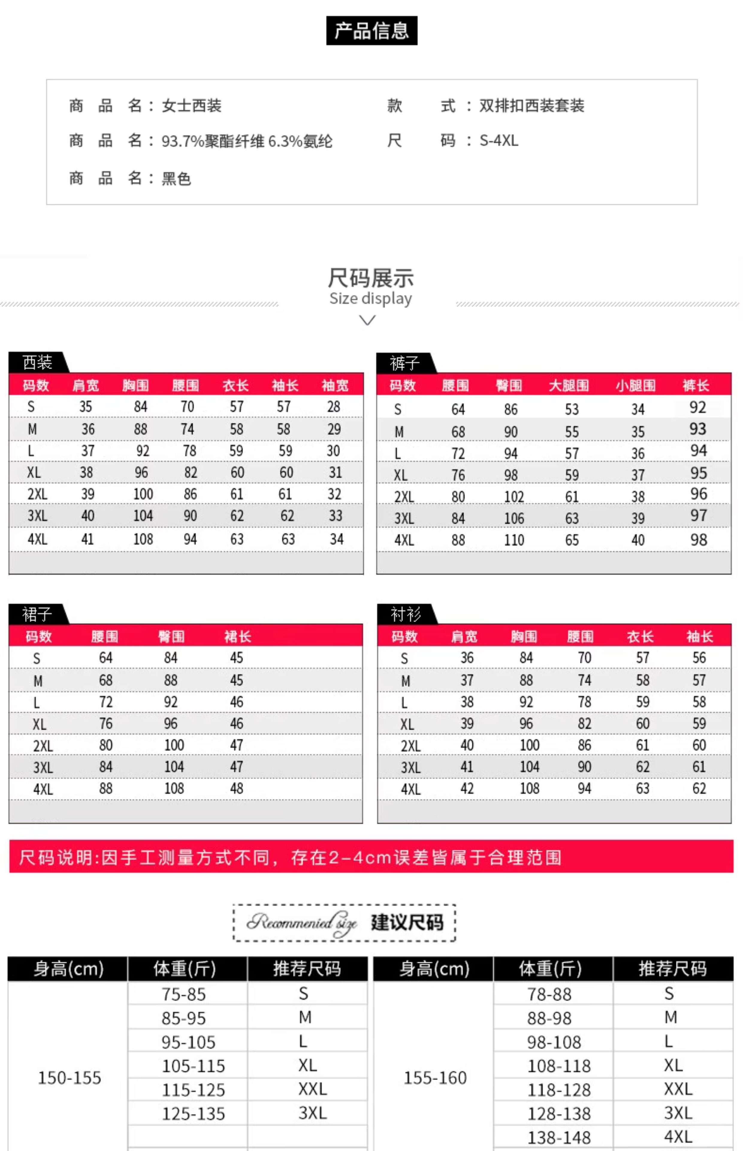 Осенний модный пиджак классического кроя, комплект, комбинезон 