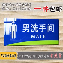 Acrylic mens and womens bathroom house sign board mens toilet womens bathroom brand sign board