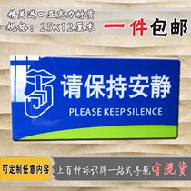 Acrylic please keep quiet sign Please do not make loud noise Civilization slogan School hospital warm reminder sign