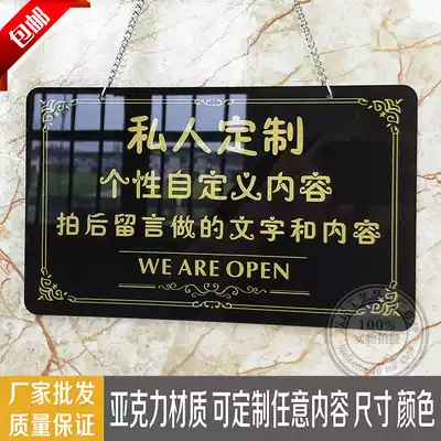 Creative acrylic business welcome to visit the house number listing something to go out warm tips tag customization