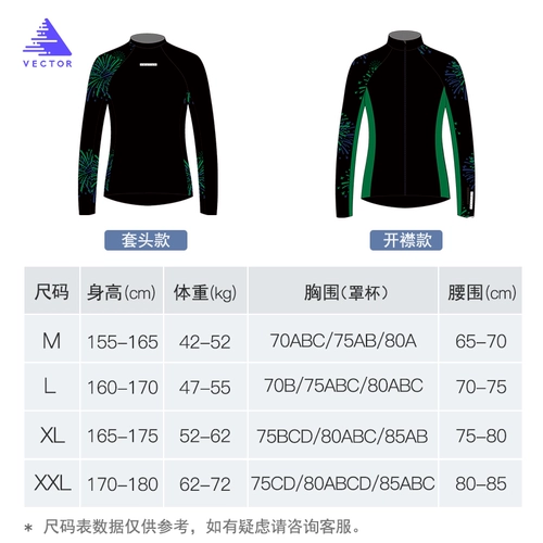 VECTOR Лонгслив, быстросохнущий дышащий купальник, снаряжение для снорклинга, дайвинг, защита от солнца, по фигуре