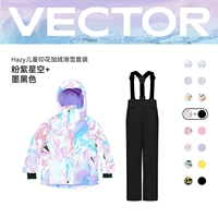 Розово-фиолетовое черное звездное небо