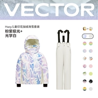 Розово-фиолетовое сияние + оптический белый