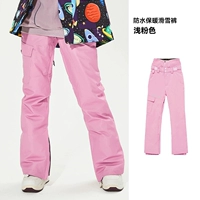 Розовые штаны подходит для мужчин и женщин