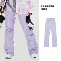 Сиреневые штаны подходит для мужчин и женщин