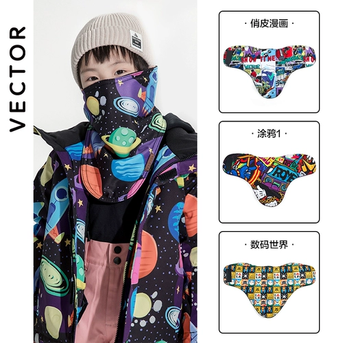 VECTOR Лыжная зимняя медицинская маска, ветрозащитный удерживающий тепло детский шлем подходит для мужчин и женщин, дышащий треугольный шарф