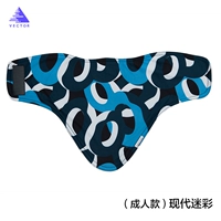 Современный камуфляж [взрослый]