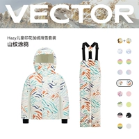 Горное граффити + Горное граффити