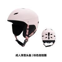 Розовый базовый пончик