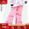 Товары от VECTOR玩可拓旗舰店