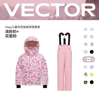 Светло-розовый леопард + порошок нектара