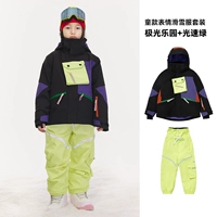 Aurora Paradise Top + скорость светло -зеленых штанов [та же модель для мальчиков и девочек]