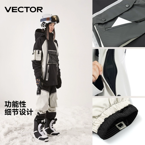 VECTOR Лыжный съемный ветрозащитный водонепроницаемый лыжный костюм, удерживающий тепло комбинезон подходит для мужчин и женщин, куртка, увеличенная толщина