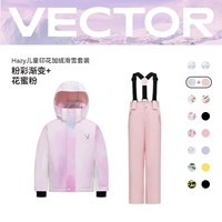 Пастельный градиент + нектарный порошок