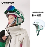 Лесная тайна