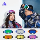 VECTOR Лыжный костюм, зимние очки, ветрозащитный объектив для взрослых