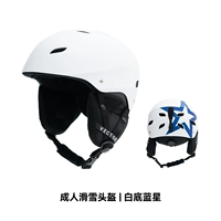 Белая синяя звезда (базовая модель)