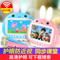 Childrens early education machine baby learning touch screen wifi TV eye protection child 0-3-6 years old intelligent robot