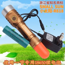 Little Sun R818 super bright LED distress signal glare flashlight outdoor emergency camping night fishing lighting