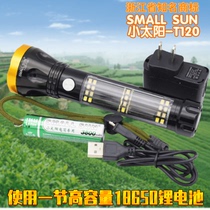 Little Sun T120 solar super bright waterproof aluminum alloy glare tactical flashlight outdoor emergency caving night riding
