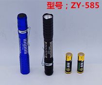 Little Sun ZY-304 LED Portable Strong Light Flashlight Daily Carry Small Flashlight 2 Section 5 Batteries