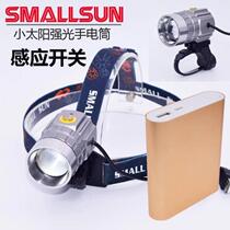 Small solar induction swivel focusing charging lithium battery headband type mobile power supply ultra-bright fishing lamp riding