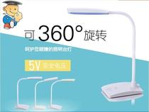 Little doctor 909LED eye protection study table lamp USB interface can be plugged into mobile power bedside dormitory bedroom lamp