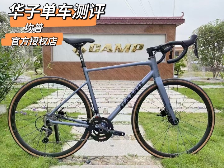 New Camp Impala X Aluminum Frame Carbon Fork R3000 Kit M4700 Transmission Cable Pull Oil Disc Road Car