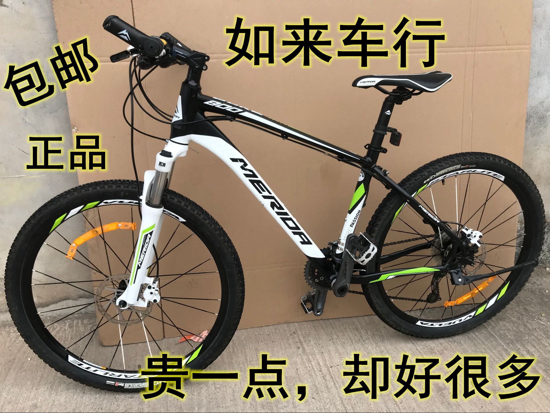 Used Merida Duke of Merida 600 student 27 speed adult Challenger 300 mountain bike male