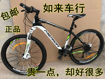 Second-hand Merida Merida Duke 600 Student 27 Crash Challenger 300 Mountain Bike Bicycle Male