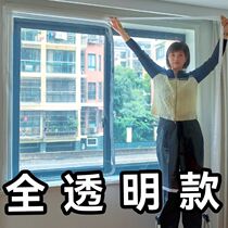 Winter anti-window sealing wind insulation artifact bathroom cold windproof windshield transparent curtain balcony insulation leakage