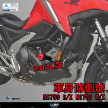 German DIMOTIV suitable for HONDA Honda NC750X R body anti-fall anti-fall ball DMV