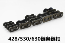 Electric tricycle pull billet chain accessories chain buckle buckle full buckle 428 530 630 single and double chain clip